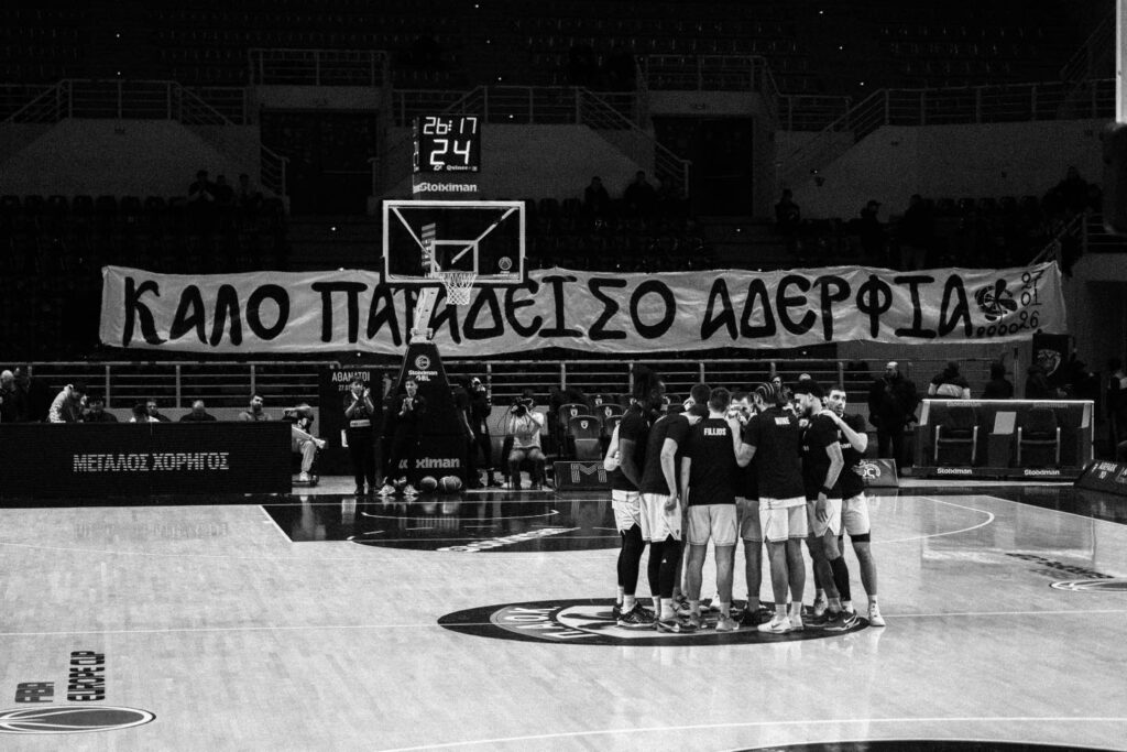 Περίπατος του ΠΑΟΚ με Σπόρτινγκ