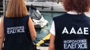 Τα πλήγματα της ΑΑΔΕ στο λαθρεμπόριο στο β΄εξάμηνο του 2025