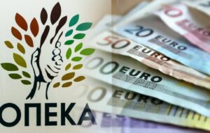 OΠΕΚΑ: Ποιο στέλεχος του ΠΑΣΟΚ ελέγχεται για «μαϊμού» επιδόματα