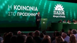 ΠΑΣΟΚ: Αντιπαραθέσεις και προκλήσεις ενόψει του συνεδρίου