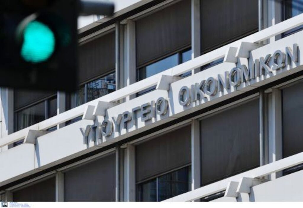 Nέα ρύθμιση του υπουργείου Εθνικής Οικονομίας και Οικονομικών για την πρώτη κατοικία