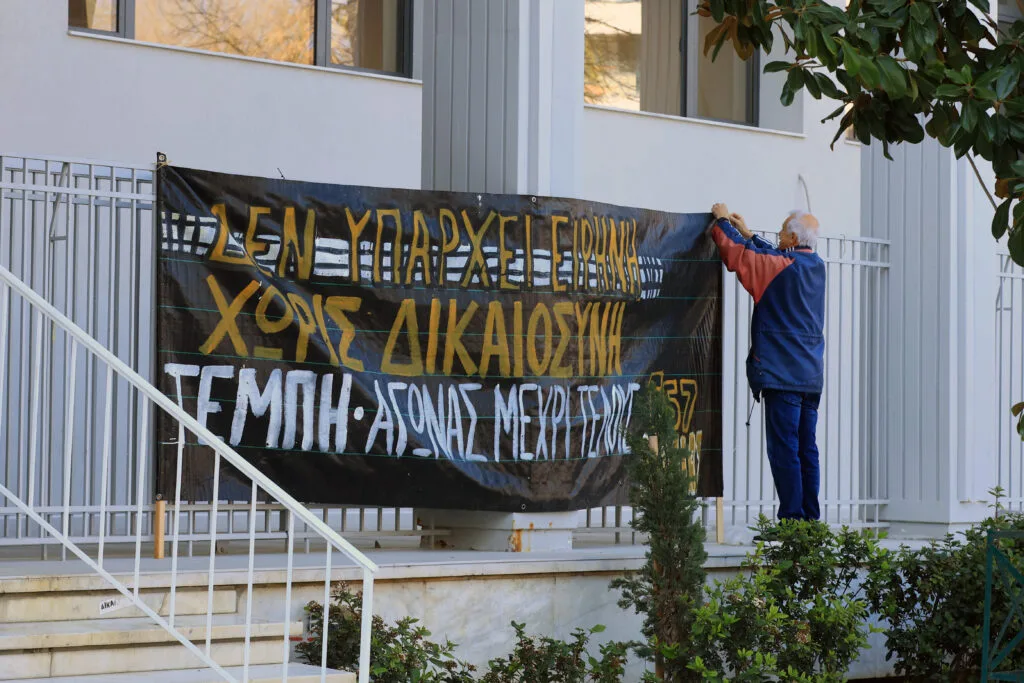 Τέμπη: Συνεχίζεται η δίκη για τα εξαφανισμένα Βίντεο της εμπορικής αμαξοστοιχίας