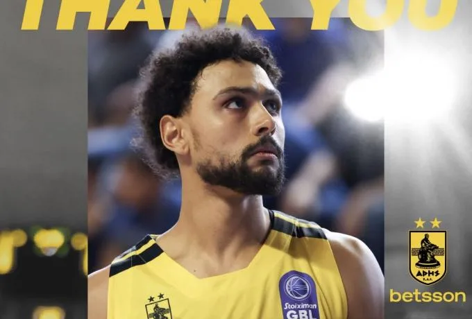 Άρης: Λύση συνεργασίας με Φορμπς