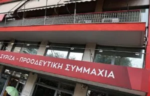 Ακρίβεια και κερδοσκοπία «σβήνουν» την αύξηση του κατώτατου μισθού