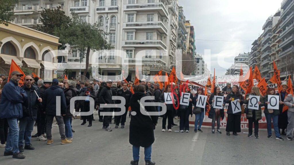 Σύλλογος συγγενών θυμάτων Τεμπών: «Σας ευχαριστούμε που κρατάτε τα όνειρα των 57 αγγέλων μας ζωντανά»