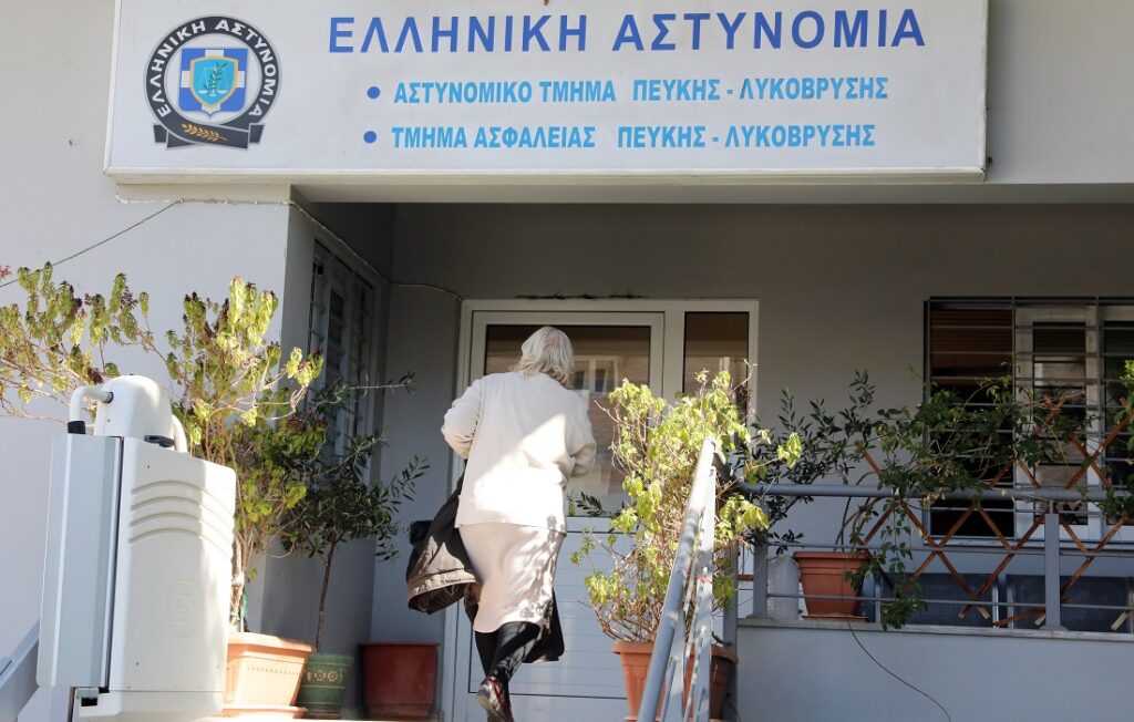 Στο ΑΤ Πεύκης η Ελένη Ζαρούλια