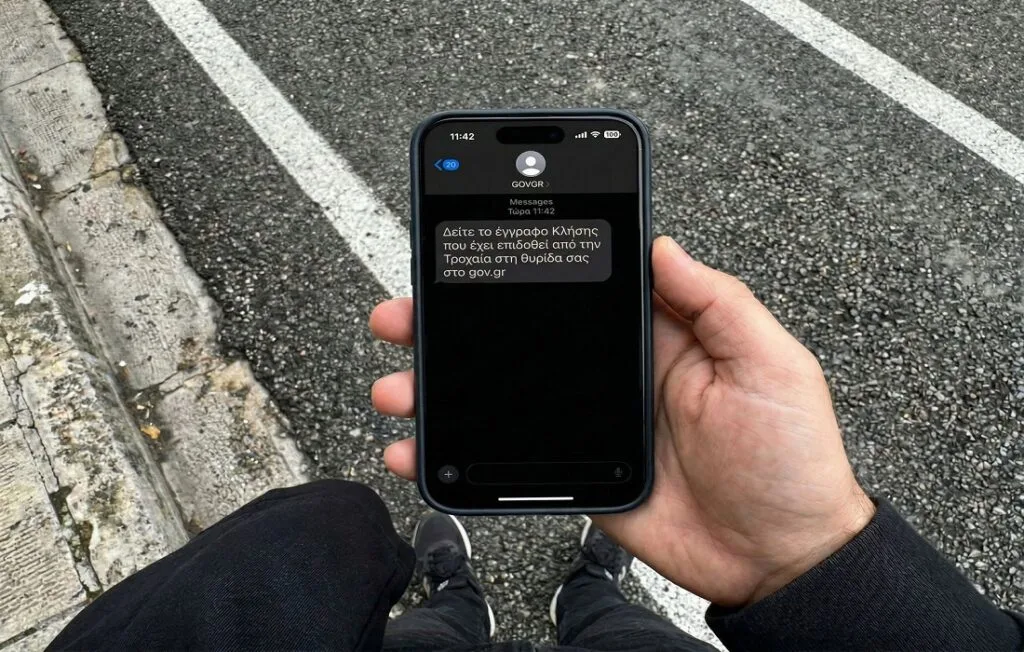 Ξεκίνησε η βεβαίωση κλήσεων από τις κάμερες Τεχνητής Νοημοσύνης και τις κάμερες των λεωφορείων