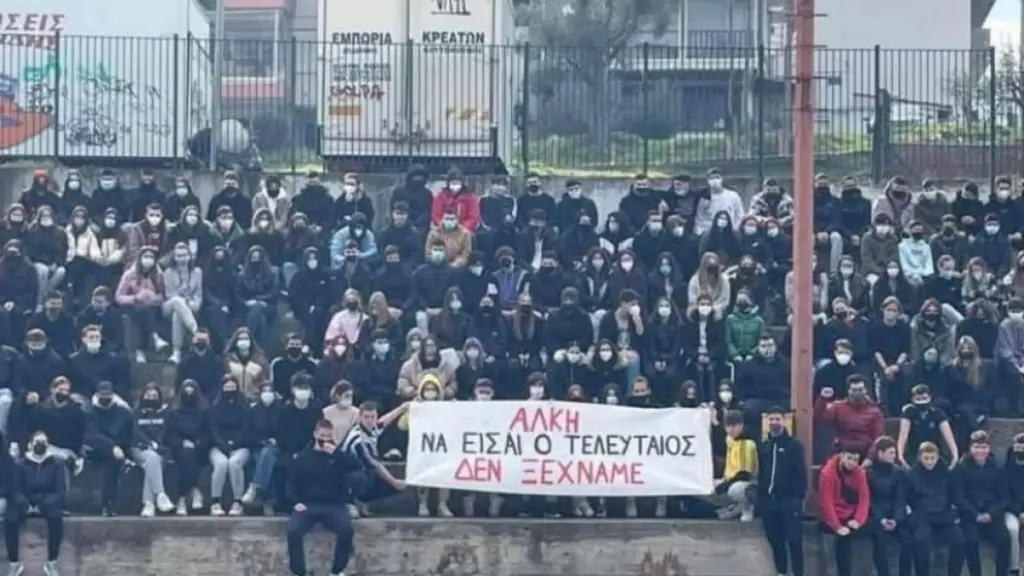 Ανατριχιαστική σύμπτωση: Ο Κλεομένης κρατούσε πανό για τον Άλκη!