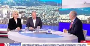 Κυριάκος Βελόπουλος: «Αυτό δεν είναι εξόρυξη, είναι μπάζωμα των πετρελαίων»