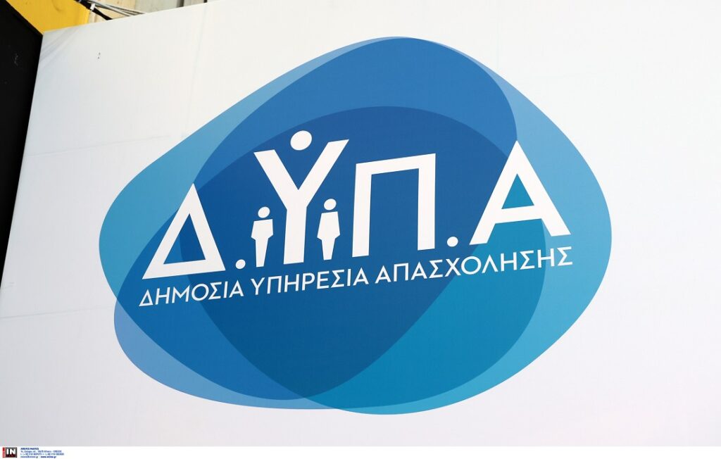 Βέροια: Χάμος στη ΔΥΠΑ όταν ζευγάρι ενημερώθηκε ότι δεν θα λάβει επίδομα που περίμενε