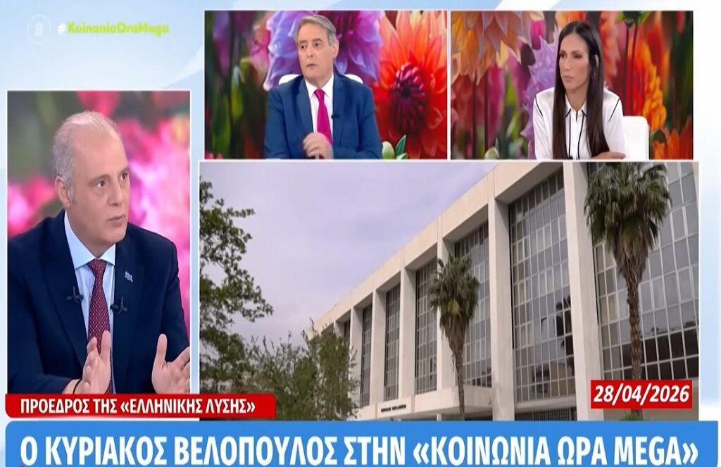 Κυριάκος Βελόπουλος για υποκλοπές: «Τώρα ξεκινάει το πάρτι»