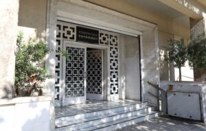 Τραγωδία στο υπουργείο Τουρισμού