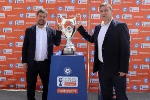 Στην Θεσσαλονίκη το Κύπελλο Ελλάδος