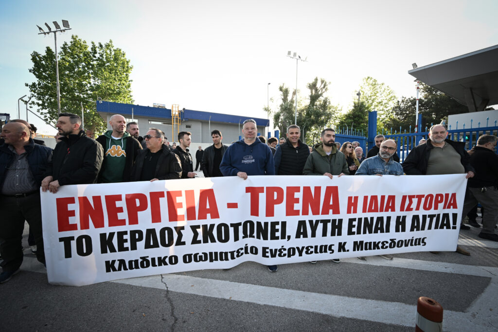 “Διαχρονικά τα μηνύματα, φωτίζουν το σήμερα και το αύριο της εργατικής τάξης”