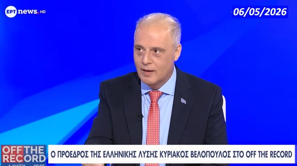 Για όλα μίλησε ο Κυριάκος Βελόπουλος σε συνέντευξη στην ΕΡΤ- Οι λόγοι που δεν παρέστη στην ομιλία του Οικουμενικού Πατριάρχη στη Βουλή