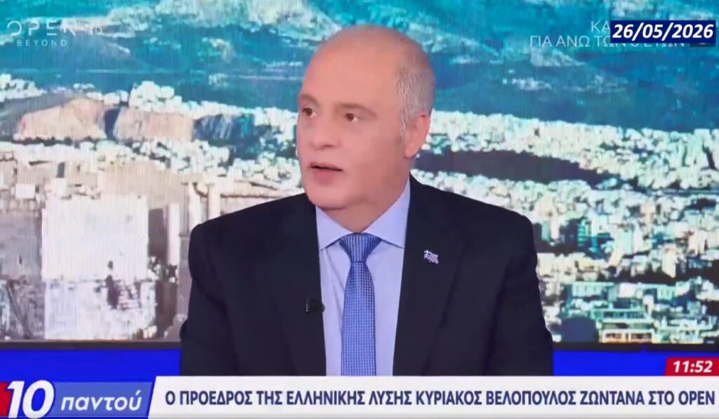 Κυριάκος Βελόπουλος: «Βυθίστε τα τούρκικα σκάφη τώρα! Έχουμε πολιτικούς… “Η Αλίκη στο ναυτικό»