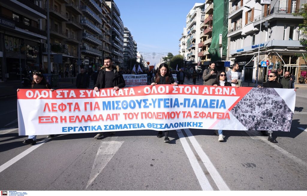 Η φτωχοποίηση στο επίκεντρο της αυριανής απεργίας στο Δημόσιο