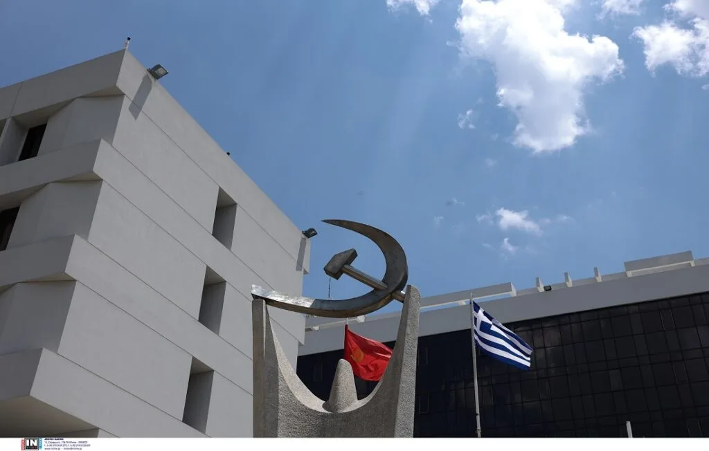 ΚΚΕ για την υπόθεση των υποκλοπών