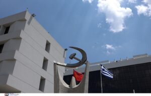 ΚΚΕ για την υπόθεση των υποκλοπών
