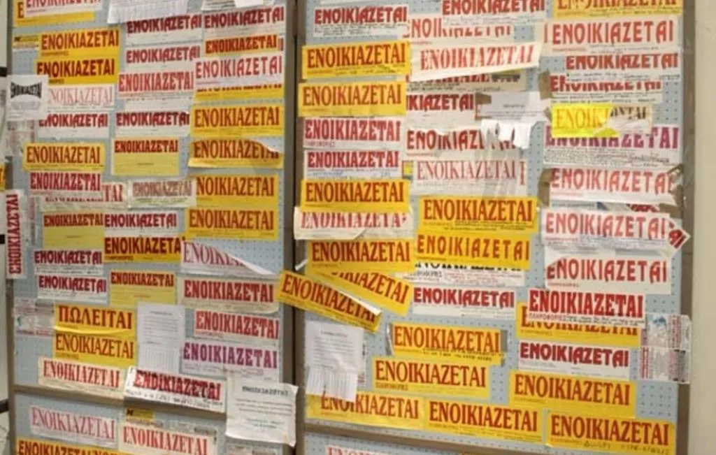 Ανεξέλεγκτη άνοδος των τιμών στη φοιτητική στέγη