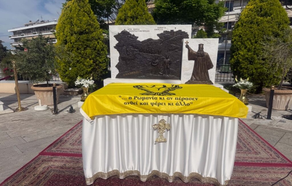 «Η μνήμη είναι ταυτότητα, ευθύνη και φως για το μέλλον»