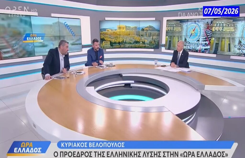 Κυριάκος Βελόπουλος: «Πάνω από το πτώμα μου θα περάσουν»