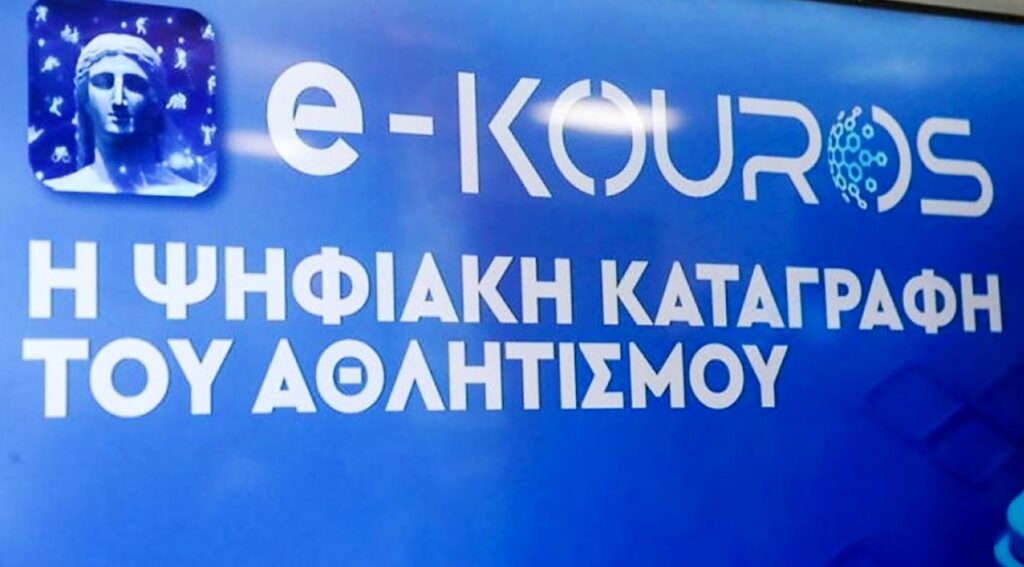 “Προδοσία”: “Η ΝΔ έκανε δώρο το Καστελόριζο στους Τούρκους!”