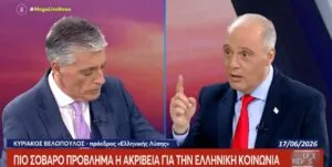 «Οι επόμενες εκλογές θα είναι ή επιλογή επαιτείας ή αξιοπρέπειας»
