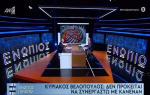 Σαρωτικός ο Κυριάκος Βελόπουλος στον Νίκο Χατζηνικολάου