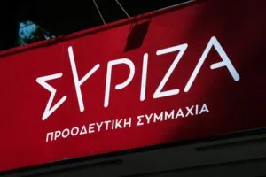 ΣΥΡΙΖΑ-ΠΣ: “Ο κ. Μητσοτάκης δεν είναι ελέγχων αλλά ελεγχόμενος”