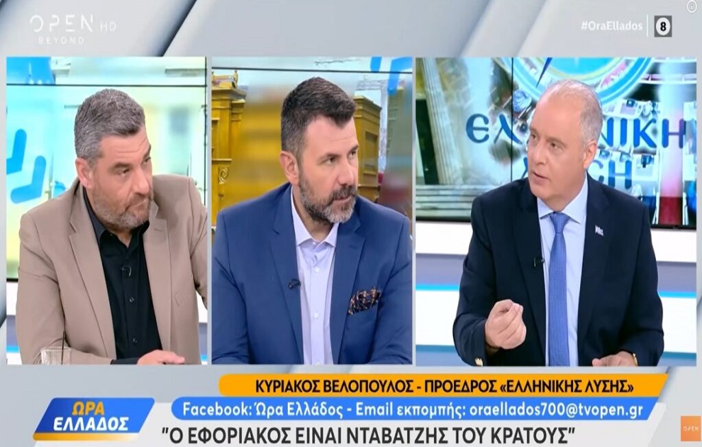 Βελόπουλος: “ΑΔΕΙΑΣΕ” Τσίπρα, Σαμαρά, Καρυστιανού