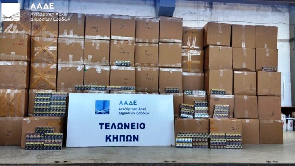 ΑΑΔΕ: Κατάσχεση 5,6 εκατ. λαθραίων τσιγάρων στο Τελωνείο Κήπων Έβρου