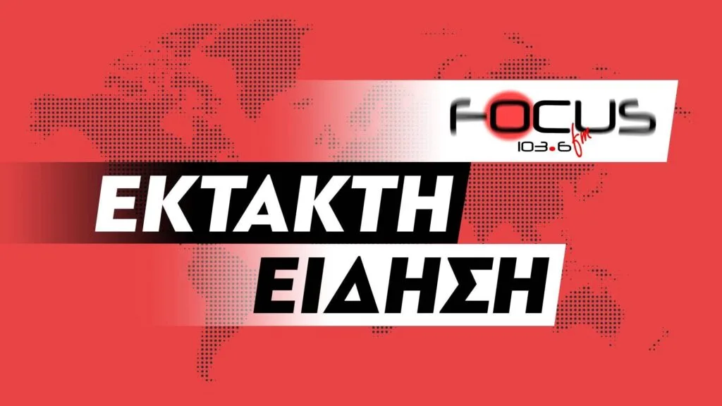Πέθανε η μητέρα της πολιτεύτριας της ΝΔ που νοσηλευόταν με εγκαύματα μετά την επίθεση με γκαζάκια