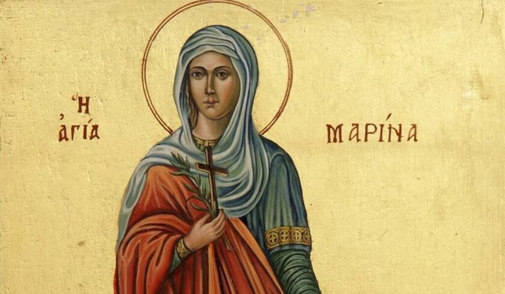 Η εορτή της Αγίας Μαρίνας σήμερα