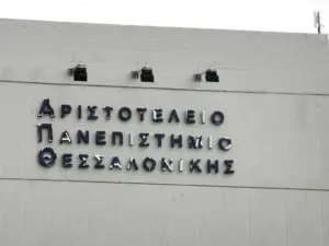 Επεισόδια σε ορκωμοσία του ΑΠΘ