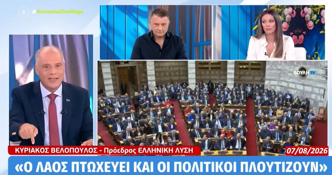 «Η Ελληνική Λύση θα ρίξει από τον "θρόνο" του τον δήθεν "αυτοκράτορα" Μητσοτάκη»