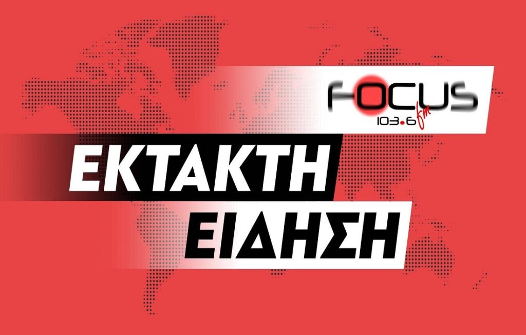 Τέμπη: Παραίτηση-βόμβα Κοκοτσάκη με αιχμές αποκλειστικά στον Focus FM 103.6