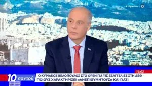 Κυριάκος Βελόπουλος: «Το καλύτερο δεκανίκι της ΝΔ είναι ο Τσίπρας – Θα ξανάρθει για να υπάρχει ο Μητσοτάκης»