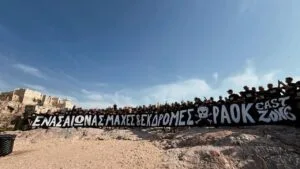 Η Αθήνα βάφτηκε «ασπρόμαυρη»: Στην Ακρόπολη οι φίλοι του ΠΑΟΚ