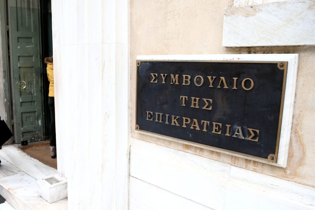 Δώρα Δημοσίων Υπαλλήλων: «Η λύση είναι πλέον πολιτική και βρίσκεται αποκλειστικά στα χέρια της κυβέρνησης»