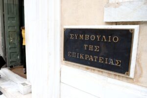 Δώρα Δημοσίων Υπαλλήλων: «Η λύση είναι πλέον πολιτική και βρίσκεται αποκλειστικά στα χέρια της κυβέρνησης»