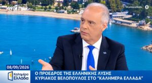 Κυριάκος Βελόπουλος: «Μητσοτάκη τρέμεις… Ελληνική Λύση λες και κλαις»