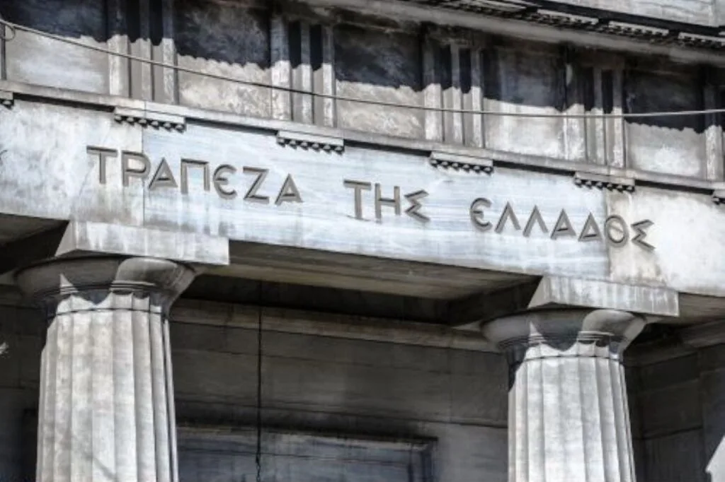 Αύξηση του πληθωρισμού στο 3,5% το 2026 σύμφωνα με την Τράπεζα της Ελλάδος