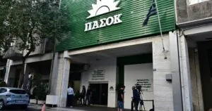 «Χωρίς όραμα για τη χώρα ο Κυριάκος Μητσοτάκης και η Νέα Δημοκρατία στενεύουν τον ορίζοντα της πατρίδας μας»