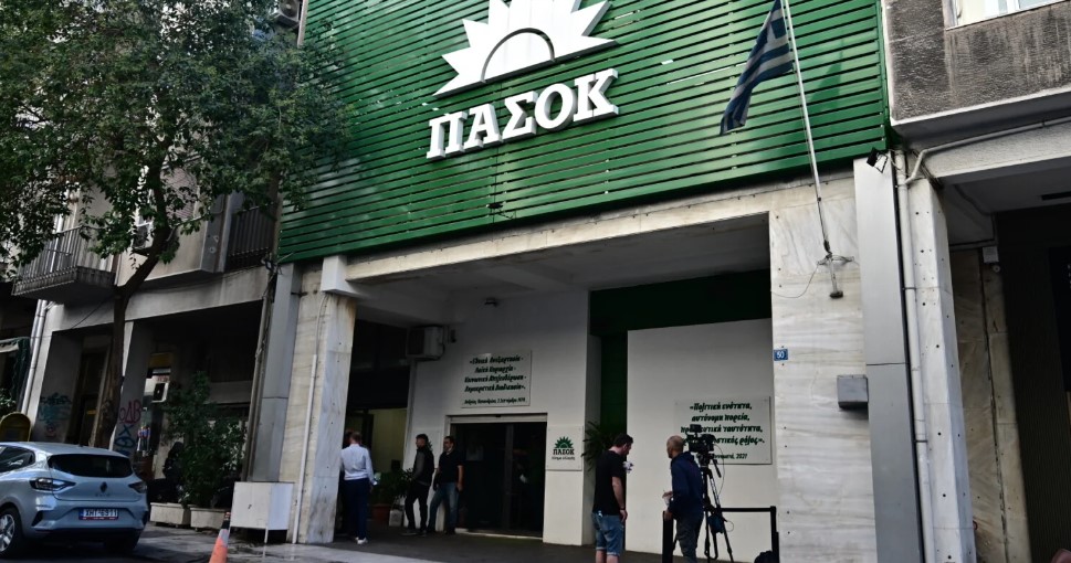 «Χωρίς όραμα για τη χώρα ο Κυριάκος Μητσοτάκης και η Νέα Δημοκρατία στενεύουν τον ορίζοντα της πατρίδας μας»