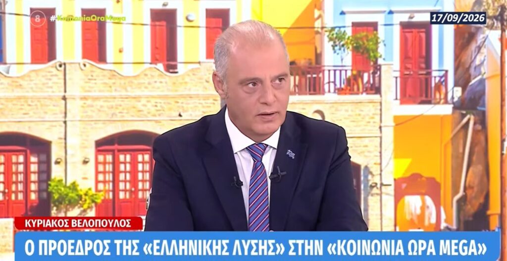 Κυριάκος Βελόπουλος: «Κανονικά έπρεπε να είναι φυλακή ο κ. Μητσοτάκης λόγω λιγνιτών και καρτέλ»
