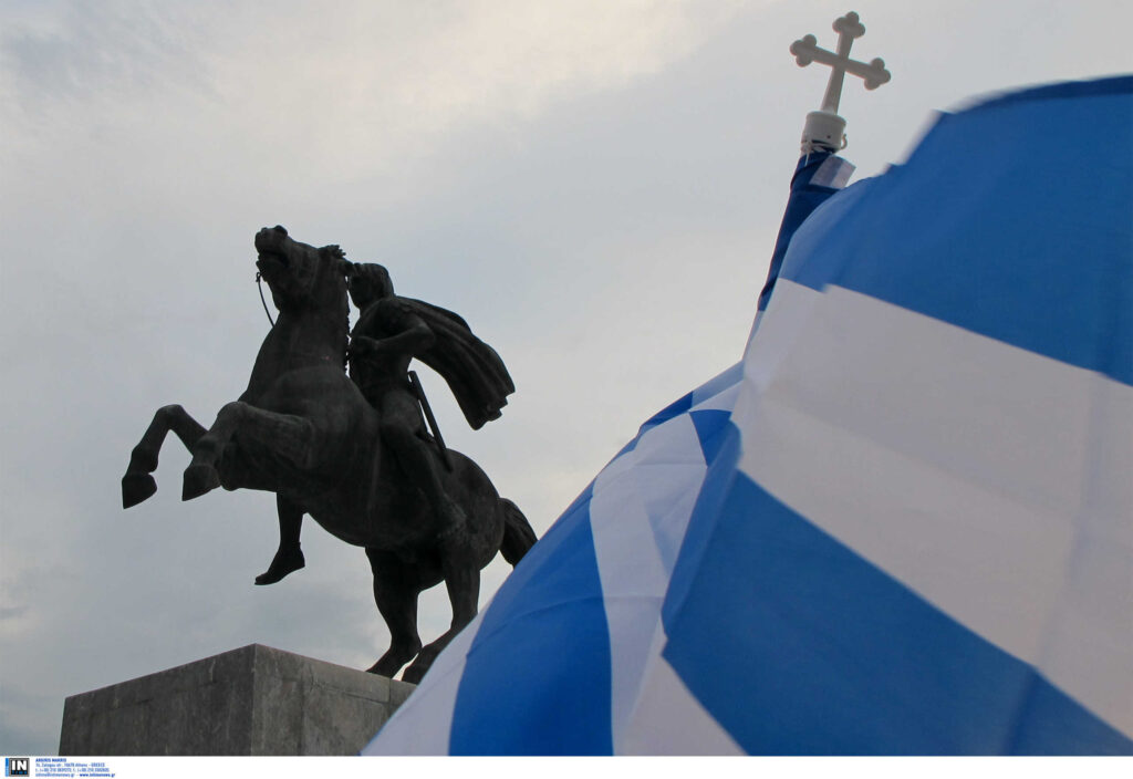 Ανοιχτή επιστολή διαμαρτυρίας Μακεδόνων Ακριτών προς την πρεσβεία των Σκοπίων