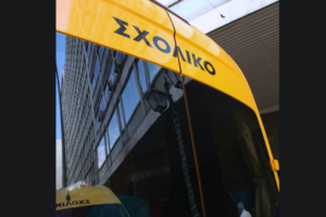 Χανιά: Συνελήφθησαν ο οδηγός και η συνοδός του σχολικού που ξέχασαν για 5 ώρες τα δύο παιδάκια