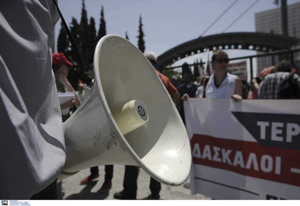 «Φτάνει πια»: 24ωρη απεργία στα σχολεία στις 21 Οκτωβρίου