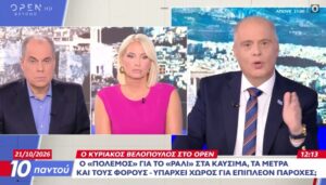 Βόμβες Βελόπουλου στο Οpen: Τελείωσε Ερντογάν – Μητσοτάκη